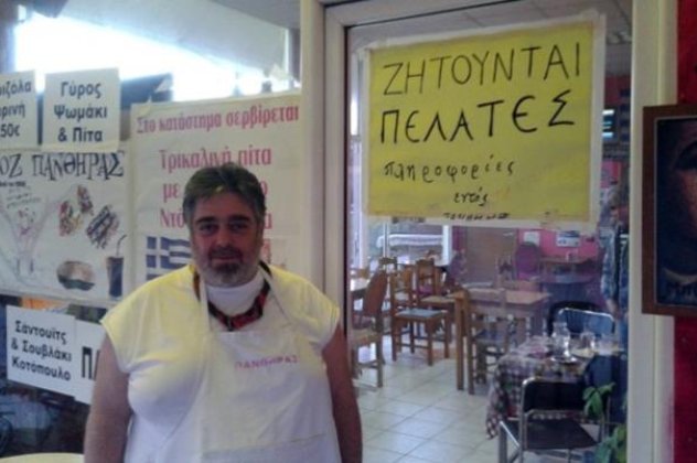 Smile: Στην Ελλάδα της κρίσης, «ζητούνται πελάτες» - Κυρίως Φωτογραφία - Gallery - Video