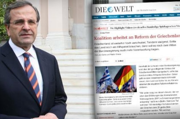 Die Welt: Η ελληνική κυβέρνηση να αποφασίζει για τα μέτρα! - Κυρίως Φωτογραφία - Gallery - Video