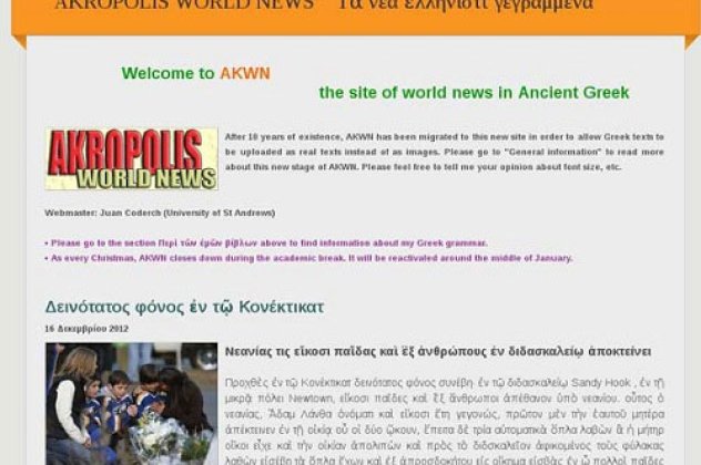 Ισπανός γράφει τις ειδήσεις στα Αρχαία Ελληνικά! - Κυρίως Φωτογραφία - Gallery - Video