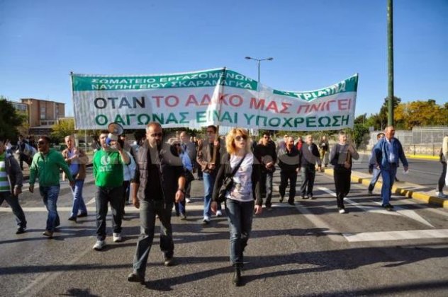 Η επιστολή που σπάει κόκαλα εργαζομένων σε εταιρεία πληροφορικής: Τι στο διάολο να κάνουμε; Αν υπάρχει θεός έλεος! Βοήθεια Χριστιανοί! Απελπίστηκαν από την γραφειοκρατία! - Κυρίως Φωτογραφία - Gallery - Video