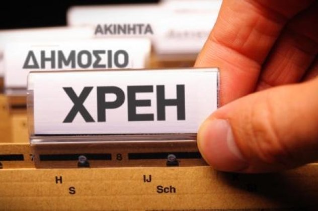 «Σαφάρι» από την εφορία: 1.392 σπίτια και οικόπεδα στο «σφυρί» μόνο τον Ιανουάριο-160 κατασχέσεις την ώρα από λογαριασμούς οφειλετών! - Κυρίως Φωτογραφία - Gallery - Video