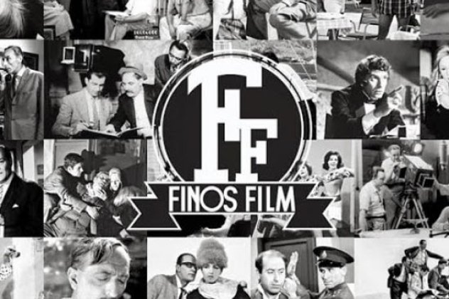 Στα άδυτα της Finos Film με την Άλικη και τη Τζένη, τον Λαμπρούκο και τον Γκιωνάκη, τον Βουτσά και την Μάρθα, μέσα από μια ψηφιακή βιβλιοθήκη  - Κυρίως Φωτογραφία - Gallery - Video