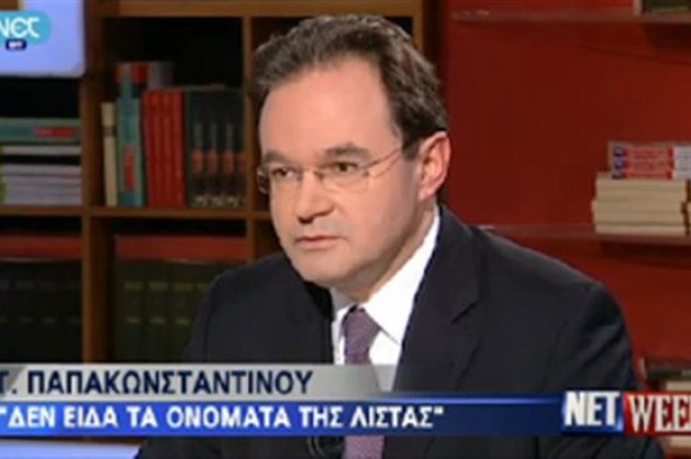 Οι πολλές απορίες του Γιάννη Πρετεντέρη για τη συνέντευξη του Γ. Παπακωνσταντίνου στην Έλλη Στάη!‏ - Κυρίως Φωτογραφία - Gallery - Video