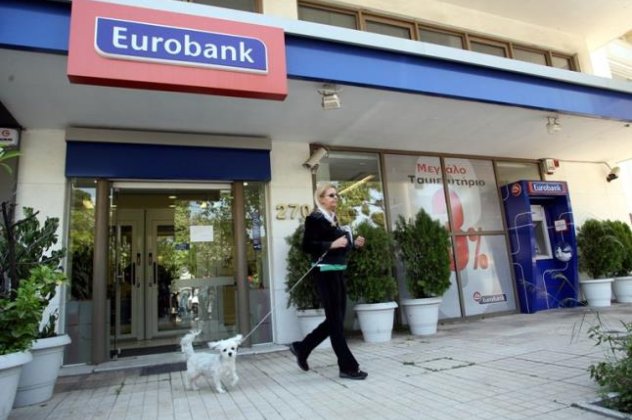 Eurobank: Ψήφος εμπιστοσύνης 270 θεσμικών - Με μεγάλη επιτυχία ολοκληρώθηκε η ΑΜΚ - Στο 0,31 ευρώ η μετοχή όπου τα 2/3 θα πάρουν Έλληνες επενδυτές! - Κυρίως Φωτογραφία - Gallery - Video