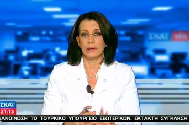 Παραιτήθηκε για λόγους αξιοπρέπειας η Κατερίνα Ακριβοπούλου από τον ΣΚΑΙ - Ποιους λόγους επικαλείται! - Κυρίως Φωτογραφία - Gallery - Video