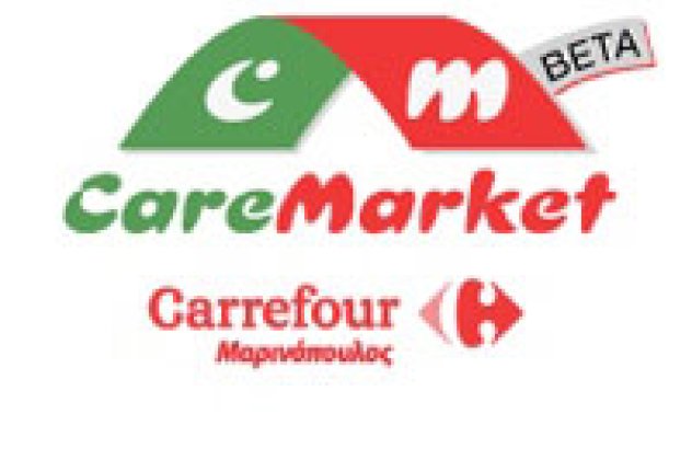 CARE MARKET: Το πρώτο διαδικτυακό σούπερ μάρκετ από την Μαρινόπουλος με 9.000 κωδικούς - 24ωρη λειτουργία!‏ - Κυρίως Φωτογραφία - Gallery - Video