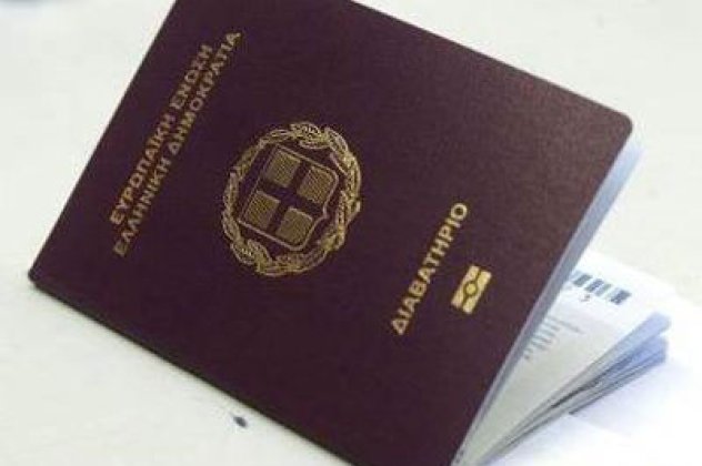 Διαβατήριο «εξέλιξης» η δεύτερη υπηκοότητα - Ένα άρθρο της Ιωάννας Φωτιάδη - Κυρίως Φωτογραφία - Gallery - Video