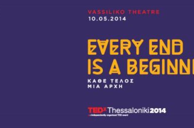 TEDxThessaloniki 2014 αύριο με Χρήστο Χωμενίδη, Μάγια Τσόκλη, Dianna Cohen, George Lois : Δείτε όλο το πρόγραμμα της εκδήλωσης - Κυρίως Φωτογραφία - Gallery - Video