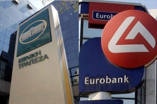 Ενοποίηση Εθνικής–Eurobank: Μείωση των εργαζομένων - Κλείνει το 20% των καταστημάτων - Κυρίως Φωτογραφία - Gallery - Video