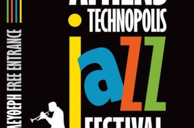 Ετοιμαστείτε για ένα 3ήμερο με πανδαισία τζαζ μουσικής- Το 14ο Athens Τechnopolis jazz festival-Όλο το πρόγραμμα - Κυρίως Φωτογραφία - Gallery - Video