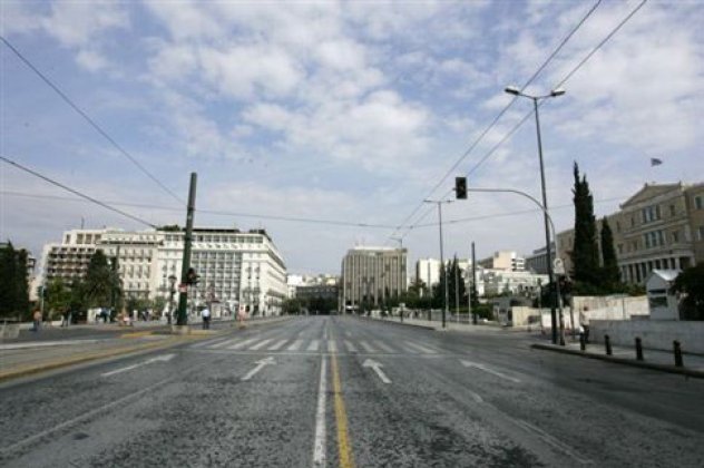 ΤΩΡΑ: Ποιοι δρόμοι είναι κλειστοί λόγω του συλλαλητηρίου ΓΣΕΕ-ΑΔΕΔΥ - Κυρίως Φωτογραφία - Gallery - Video