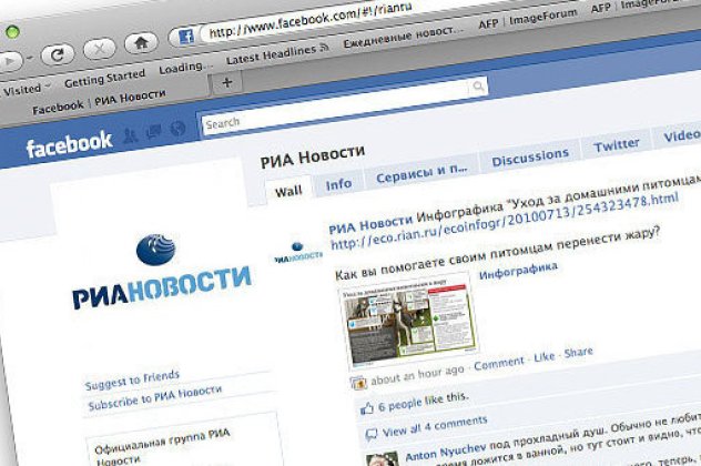 Facebook, business, smartphone τέλος! Κομμένα τα αγγλικά για τους Ρώσους - Πρόταση για αυστηρά πρόστιμα για τη χρήση ξενόφερτων λέξεων!‏  - Κυρίως Φωτογραφία - Gallery - Video