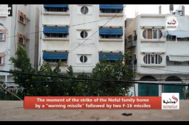 To συγκλονιστικό βίντεο της ημέρας - Έτσι βομβαρδίζουν τα σπίτια στη Γάζα οι Ισραηλινοί χωρίς προειδοποίηση! - Κυρίως Φωτογραφία - Gallery - Video