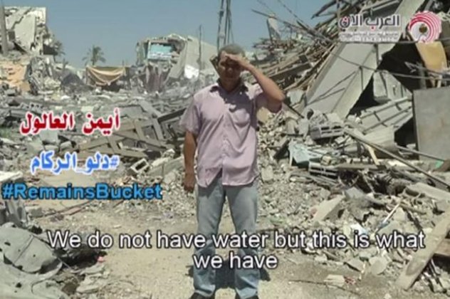 Το συγκλονιστικό ice bucket των Παλαιστίνιων με πέτρες από τα βομβαρδισμένα κτήρια αντί για παγάκια (βίντεο) - Κυρίως Φωτογραφία - Gallery - Video