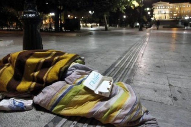 Business Insider: 3η πιο δυστυχισμένη χώρα στον κόσμο η Ελλάδα! Στην 1η θέση η Βενεζουέλα-Όλη η λίστα - Κυρίως Φωτογραφία - Gallery - Video