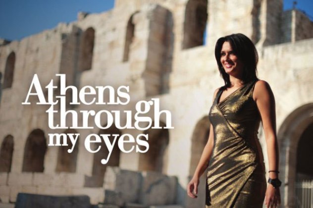 ΓΙΩΤΑ ΤΡΙΓΩΝΗ - “Athens through my eyes” - Στις 6 Φεβρουαρίου, Θέατρο Altera Pars - Κυρίως Φωτογραφία - Gallery - Video