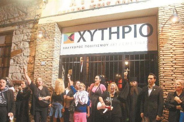 Μεσαιωνική δίωξη για την παράσταση «Corpus Christi» με την κατηγορία της βλασφημίας - Κυρίως Φωτογραφία - Gallery - Video