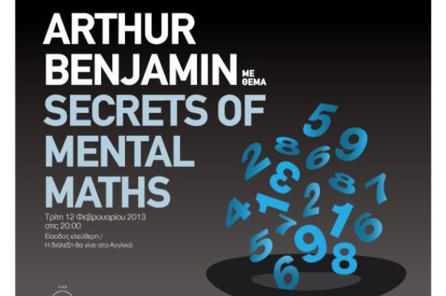 Secrets of Mental Maths: ο Arthur Benjamin συνδυάζει επί σκηνής τα δύο του μεγάλα πάθη, τα μαθηματικά και...τη μαγεία! - Κυρίως Φωτογραφία - Gallery - Video