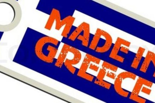 Made in Greece: Σπάνια προϊόντα απ'ολες τις γωνιές της Ελλάδας! - Κυρίως Φωτογραφία - Gallery - Video