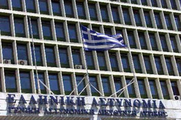Η αστυνομία δημοσίευσε τις φωτογραφίες 16 βανδαλιστών των επεισοδίων της 12ης Φεβρουαρίου στην Αθήνα! - Κυρίως Φωτογραφία - Gallery - Video