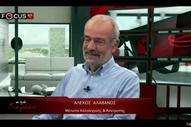 Αλέκος Αλαβάνος: ''Ο Τσίπρας έχει μεγάλες ευθύνες πάνω του και θα ανταποκριθεί σε αυτές''  - Κυρίως Φωτογραφία - Gallery - Video