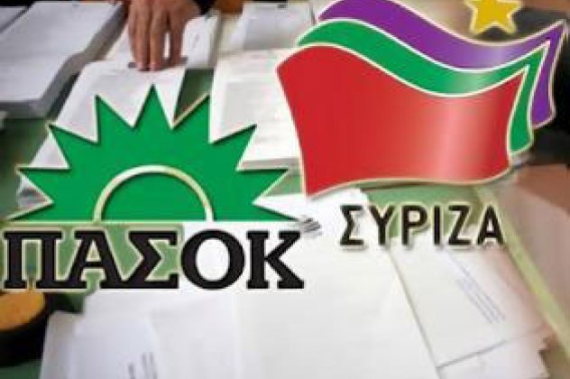 Ανοίγει τις πόρτες του ο ΣΥΡΙΖΑ στο ''βαθύ'' ΠΑΣΟΚ!! - Κυρίως Φωτογραφία - Gallery - Video