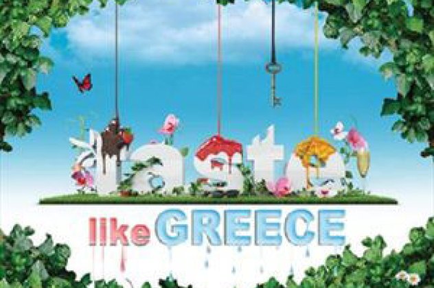 Tastes like Greece πάει London!! - Κυρίως Φωτογραφία - Gallery - Video