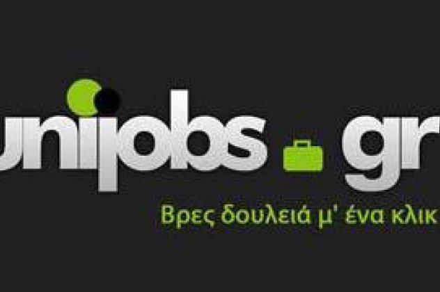 Unijobs.gr: Το πρώτο ελληνικό site εύρεσης εργασίας για νέους - Κυρίως Φωτογραφία - Gallery - Video