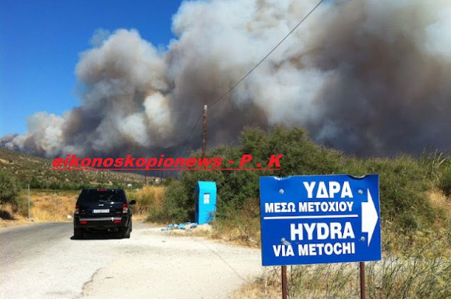 Οι πρώτες αποκλειστικές φωτογραφίες για την Ερμιονίδα σε απόσταση αναπνοής από την πύρινη λαίλαπα - Κυρίως Φωτογραφία - Gallery - Video