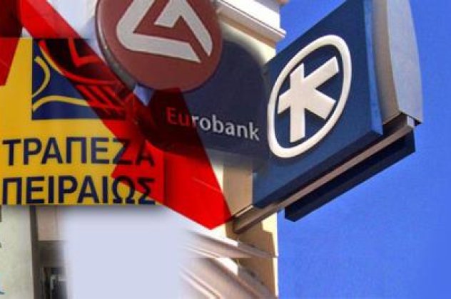 Εθνική, Alpha Bank, Eurobank και Πειραιώς οι μόνες βιώσιμες! - Κυρίως Φωτογραφία - Gallery - Video