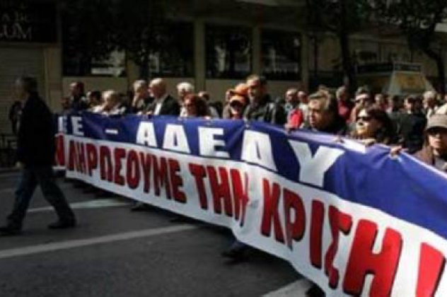 Απεργούν γιατροί, φαρμακοποιοί, εκπαιδευτικοί σε όλη την Ελλάδα - Κυρίως Φωτογραφία - Gallery - Video