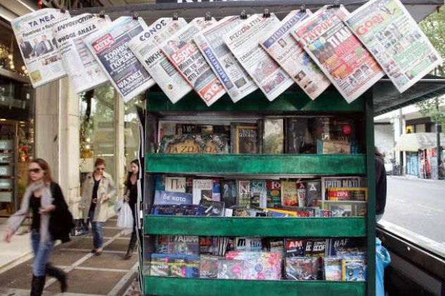 Τι λένε οι εφημερίδες σήμερα - Κυρίως Φωτογραφία - Gallery - Video