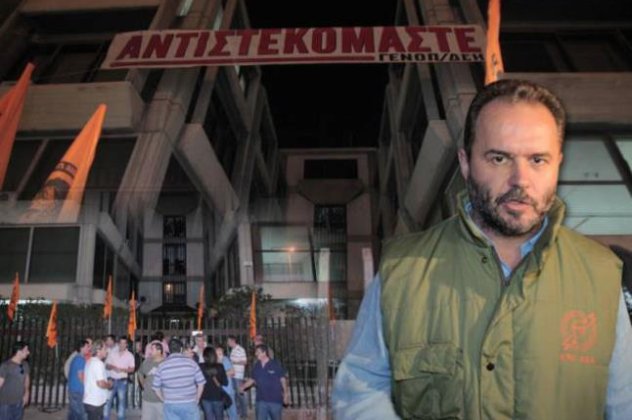 Η σύλληψη του Φωτόπουλου - Κυρίως Φωτογραφία - Gallery - Video