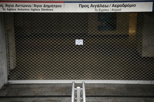 Κλειστό το Μετρό σε Σύνταγμα-Ευαγγελισμό από τις 15:00 - Κυρίως Φωτογραφία - Gallery - Video