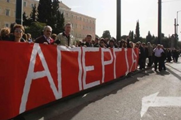 Απεργιακές κινητοποιήσεις σε όλη την Ελλάδα - Κυρίως Φωτογραφία - Gallery - Video