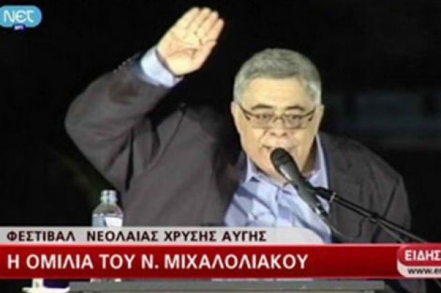 Πολιτική «θύελλα» για το ναζιστικό χαιρετισμό Μιχαλολιάκου - Κυρίως Φωτογραφία - Gallery - Video