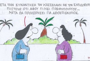 Το σκίτσο του ΚΥΡ: Μετά τη συνάντηση του Κασσελάκη με τον ελπιδοφόρο ... Αφού γίνει πρωθυπουργός θα προχωρήσει για Αρχιεπίσκοπος ...