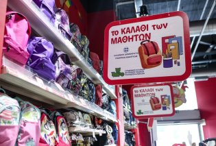 Τα 10 +1 είδη που έχει το «καλάθι του μαθητή»: Τσάντες, κασετίνες, τετράδια έως και φωτοτυπικό χαρτί - Μέχρι πότε θα είναι σε ισχύ