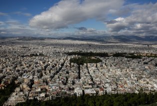 10 μεγάλες αλλαγές που έρχονται στο Κτηματολόγιο: Η Τεχνητή Νοημοσύνη θα ελέγχει τα συμβόλαια - Όλα όσα πρέπει να γνωρίζετε 