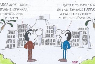 Το σκίτσο του ΚΥΡ: Καθολικός παπάς ξέπλενε χρήματα σε νυχτερινά κέντρα ...Χαράς το πράγμα! Ένας Συριζαίος Παππάς "χαριεντίζετο" με τον Σαμαρά!