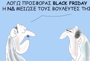 Το σκίτσο του Θοδωρή Μακρή: Λόγω προσφοράς Black Friday η ΝΔ μείωσε τους βουλευτές της!