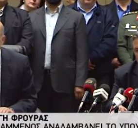Σε βαρύ κλίμα η τελετή παράδοσης στο υπουργείο Εθνικής Άμυνας λόγω της τραγωδίας με το ελληνικό μαχητικό (βίντεο)