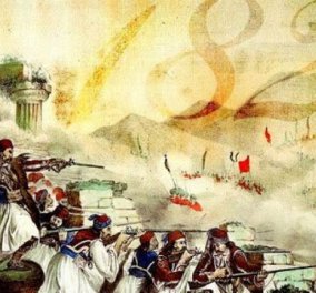 Αφιέρωμα: Όλοι οι ήρωες της Ελληνικής επανάστασης του 1821 - Από τον Κολοκοτρώνη στον Μάρκο Μπότσαρη!