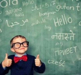 Good News: Ύμνος της Dailymail στους Έλληνες ερευνητές που ανακάλυψαν ότι η δεύτερη ξένη γλώσσα κάνει τον εγκέφαλο να δουλεύει καλά ως τα βαθιά γεράματα!