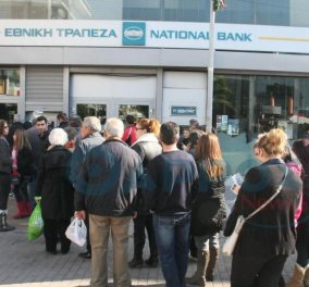 700 εκατ. ευρώ ''έκαναν φτερά'' σε μια μέρα από τις ελληνικές τράπεζες - Στον ELA προσφεύγουν και οι 4 συστημικές Τράπεζες!