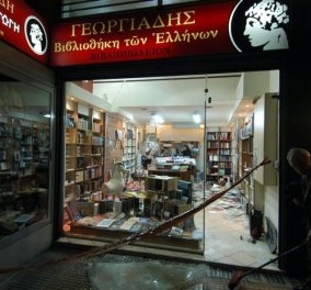 Επίθεση με γκαζάκια στο βιβλιοπωλείο του Άδωνι Γεωργιάδη!
