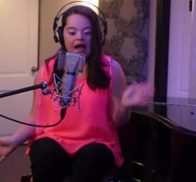 Εκπληκτικό: Αυτό θα πει δύναμη της θέλησης: η 12χρονη Madison γεννήθηκε με σύνδρομο Down και κατάφερε να τραγουδήσει! (βίντεο) 