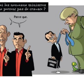 Smile: Το σκίτσο L' echo απαντάει στα ερωτηματικά γιατί η Κυβέρνηση Τσίπρα δεν φοράει γραβάτες!