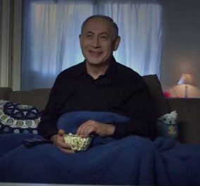 Smile: Ο Νετανιάχου σε ρόλο μπέιμπι σίτερ ζητά την ψήφο των Ισραηλινών - Και μετά σχολιάζαμε τα δικά μας προεκλογικά σποτ! (βίντεο)