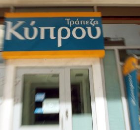 Όλη η ανακοίνωση της Κεντρικής Τράπεζας για το κούρεμα του 60% στην Κύπρο